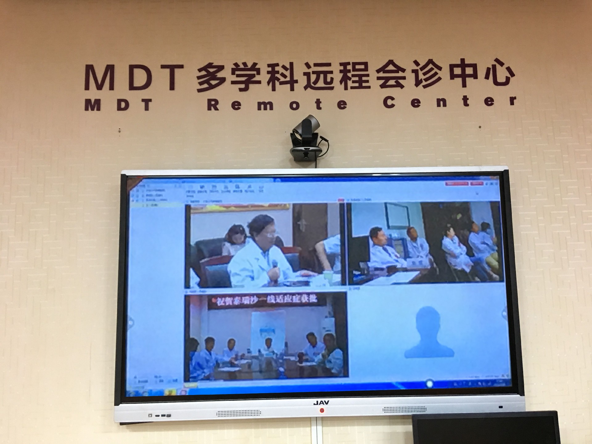 1570667253265790.jpg 远程会诊1.jpg