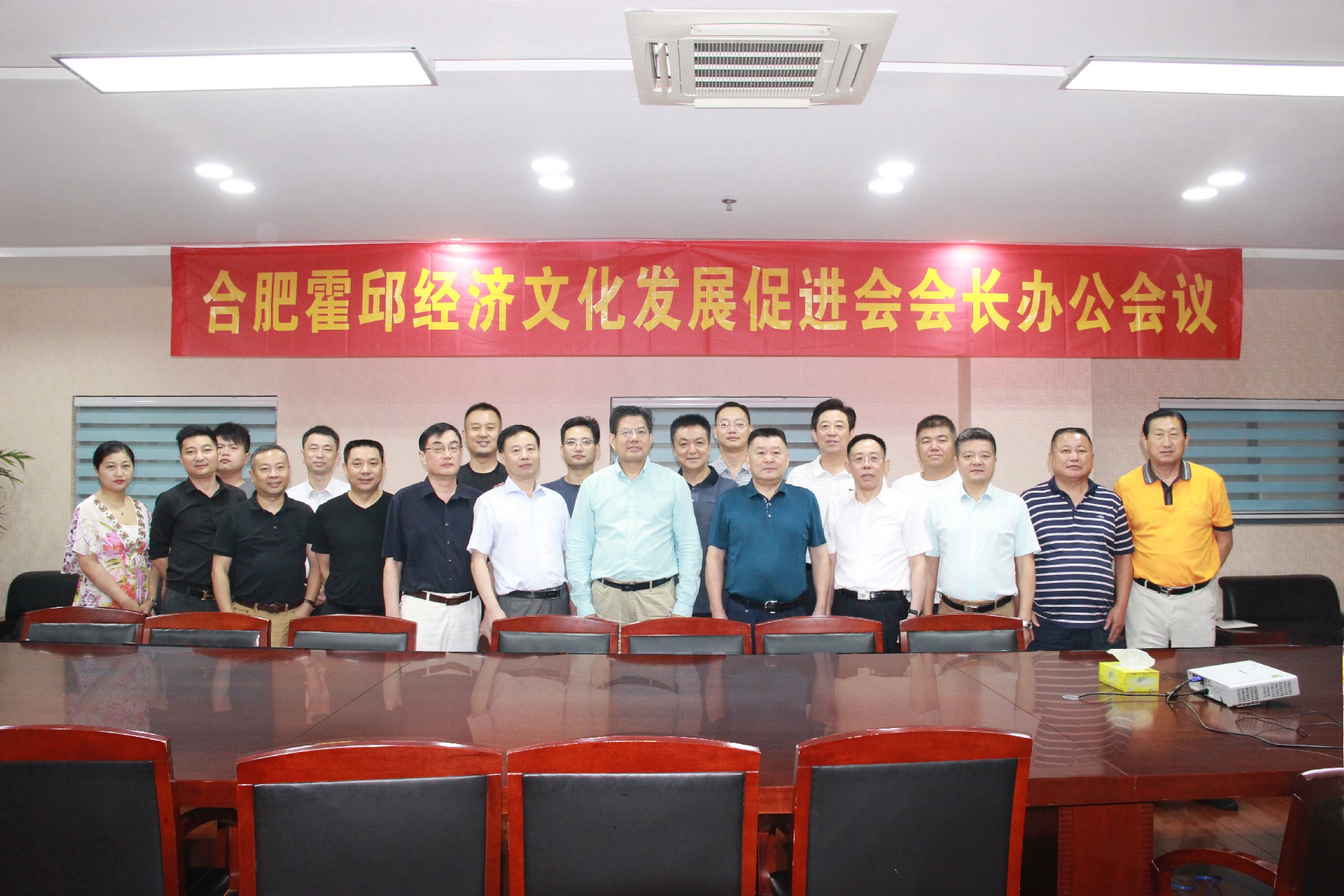 霍邱促进会.JPG