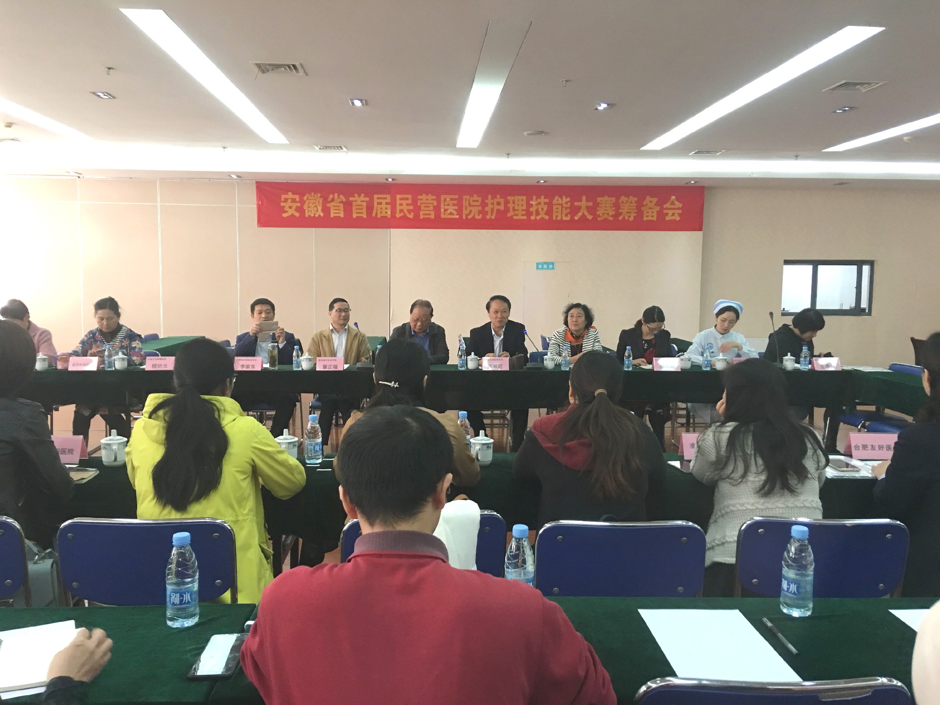 1571277564116435.jpg 护理筹备会.jpg