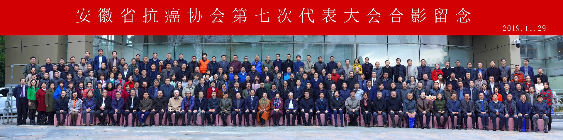 1575335838151991.jpg 大合影11301.jpg