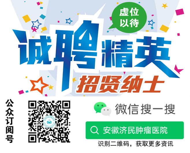 人才招聘.png