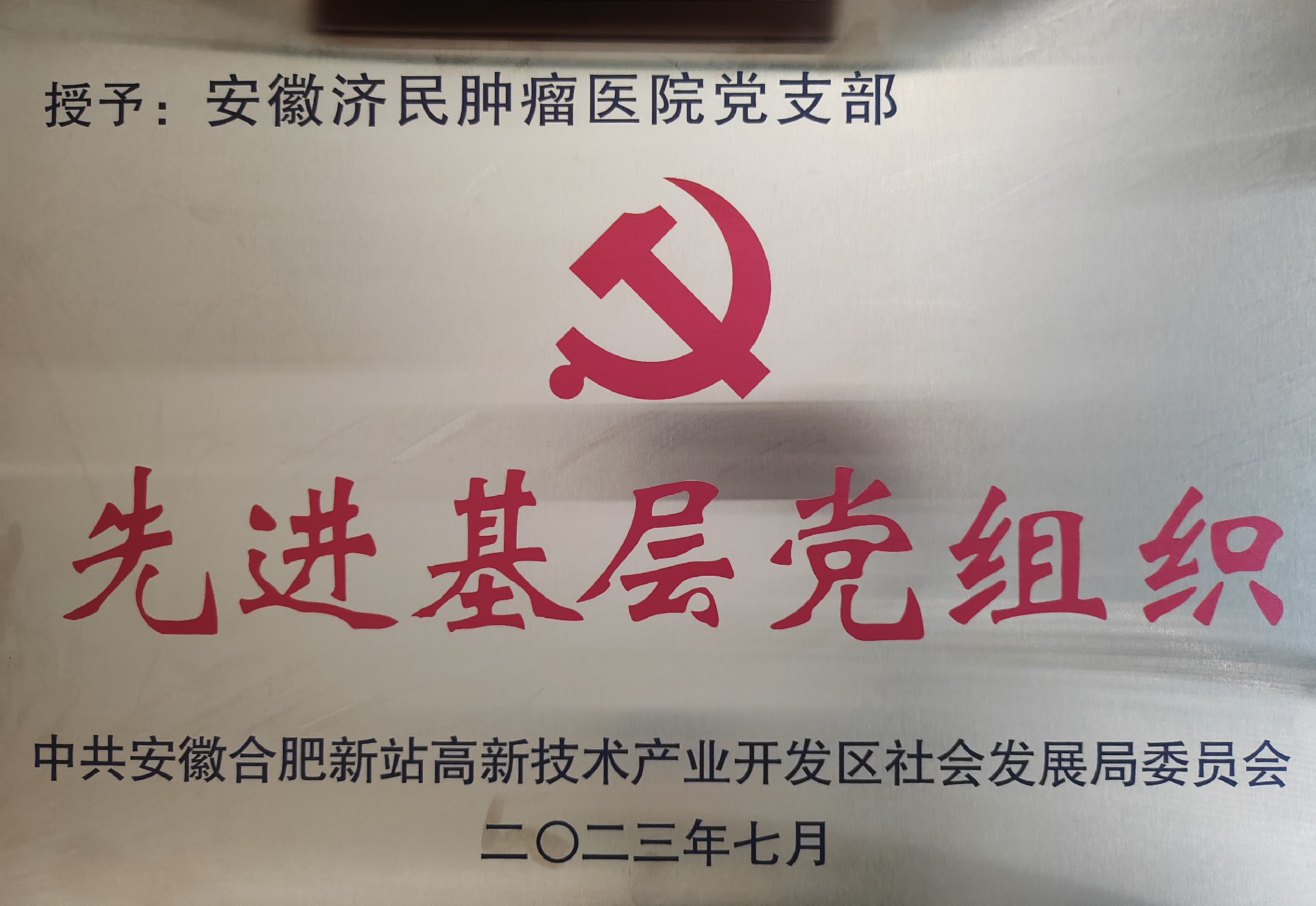 微信图片_20230731164151.jpg