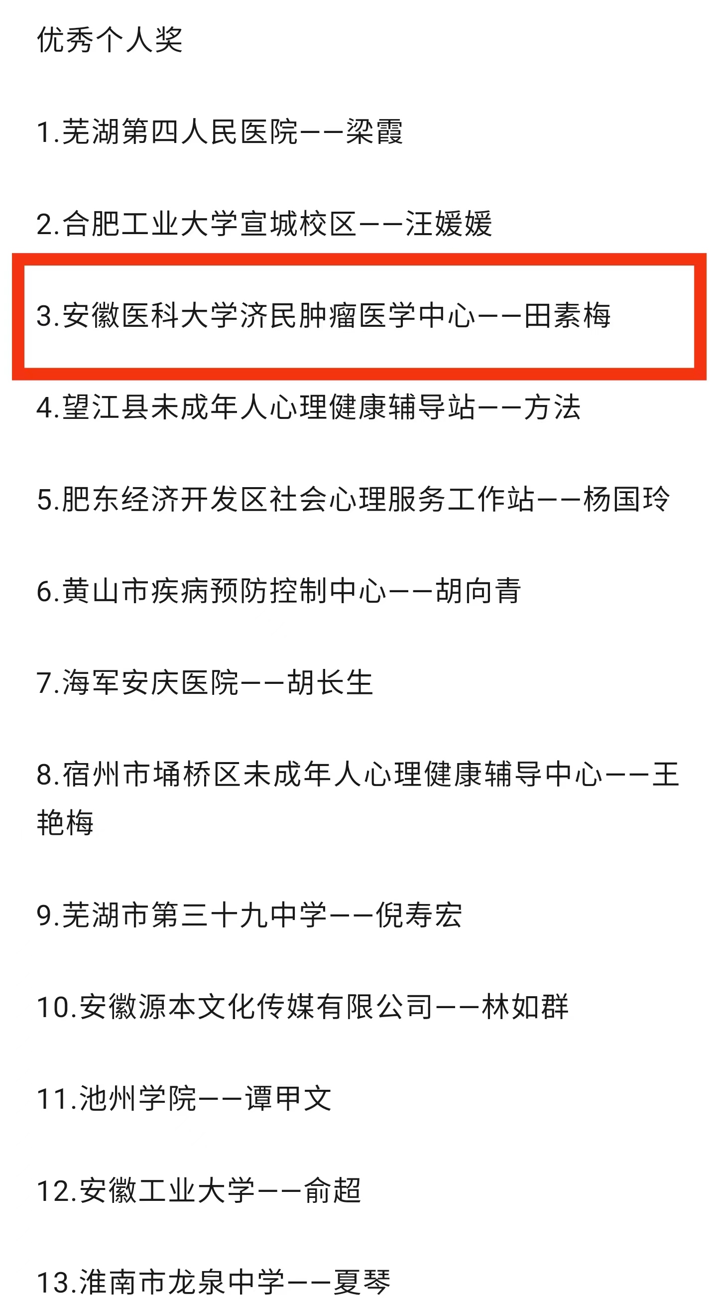 微信图片_20230818093815.jpg