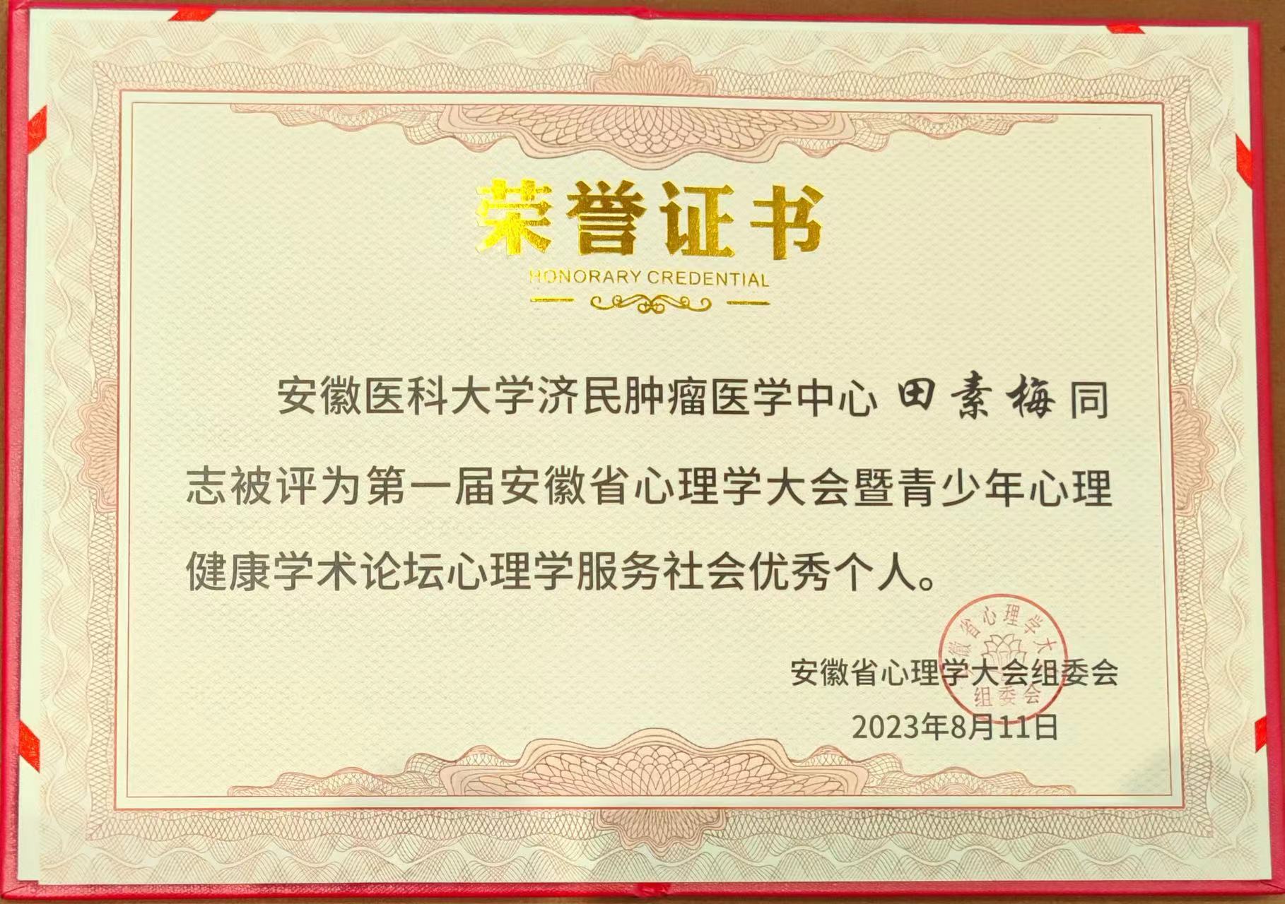 微信图片_20230818081459.jpg