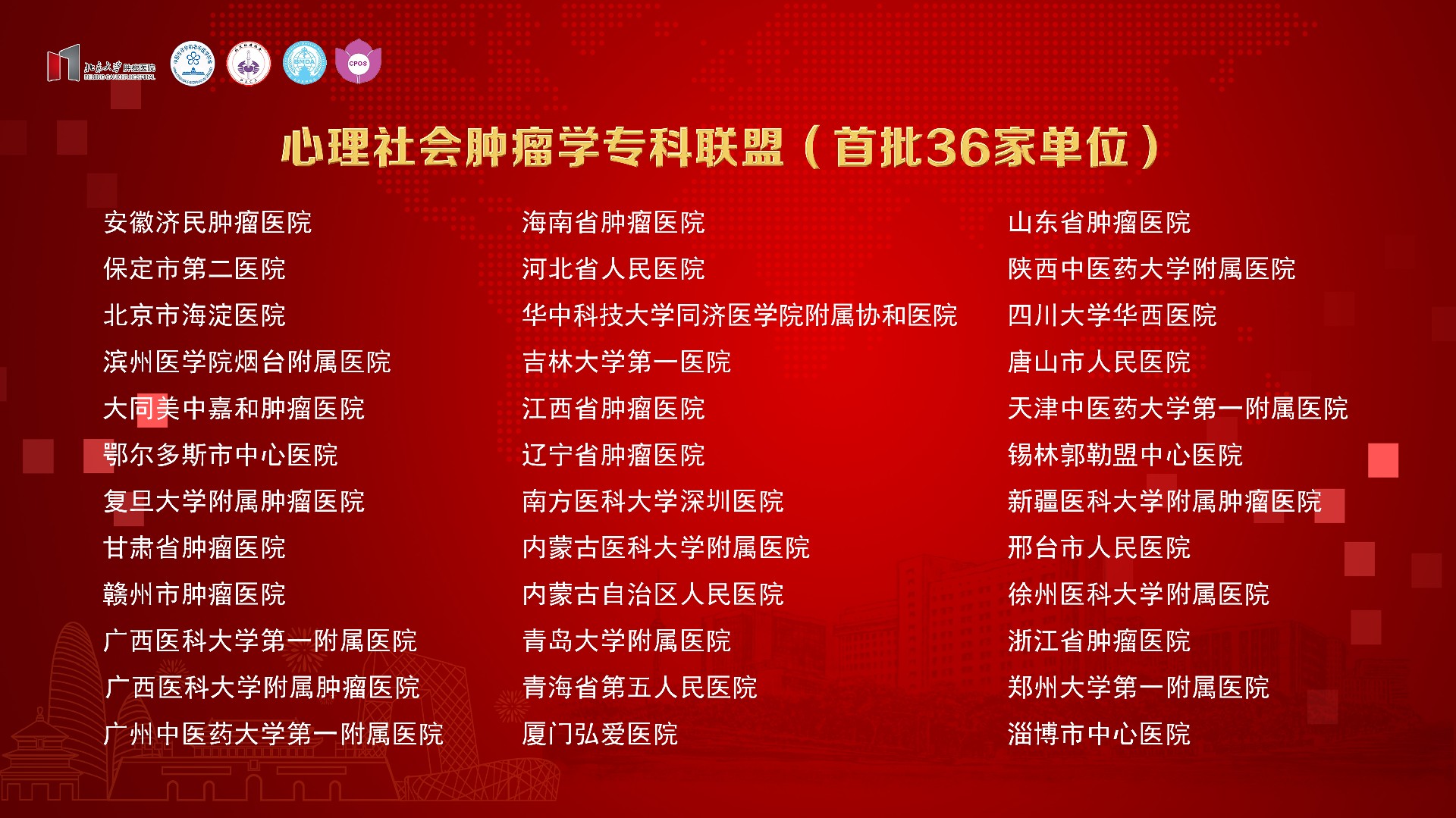 微信图片_20231122141711.jpg