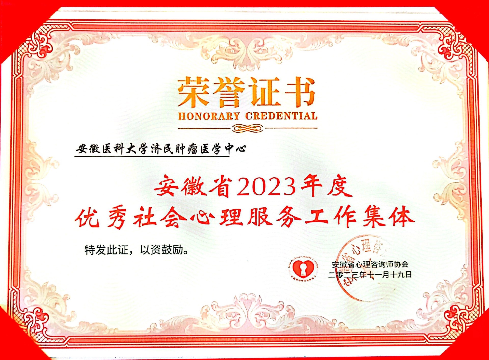 微信图片_20231122141650.jpg