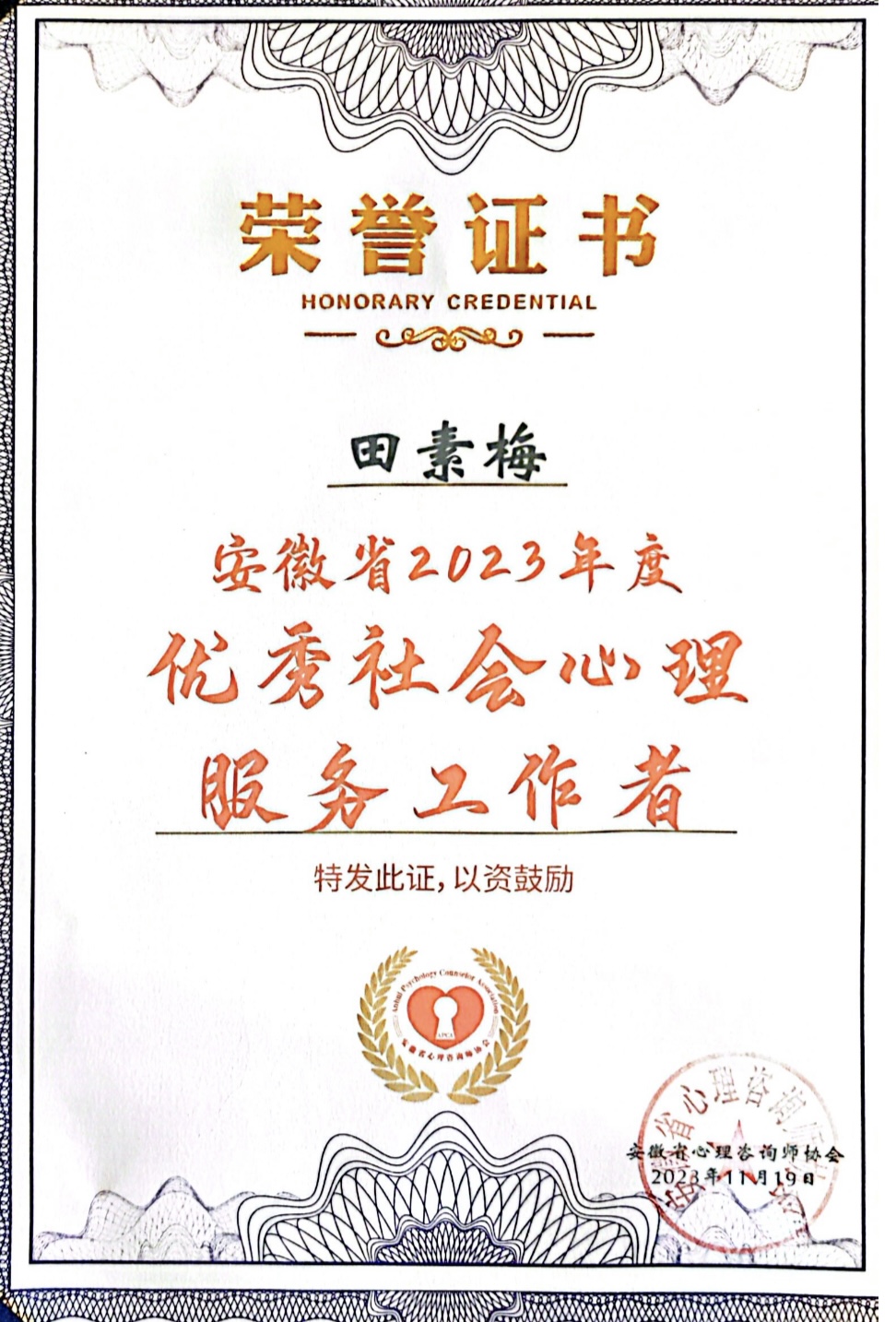 微信图片_20231122141707.jpg