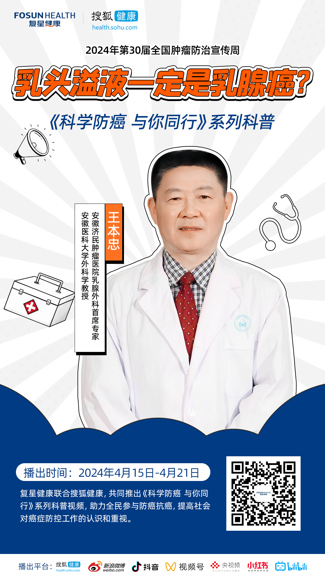 微信图片_20240412171316.png