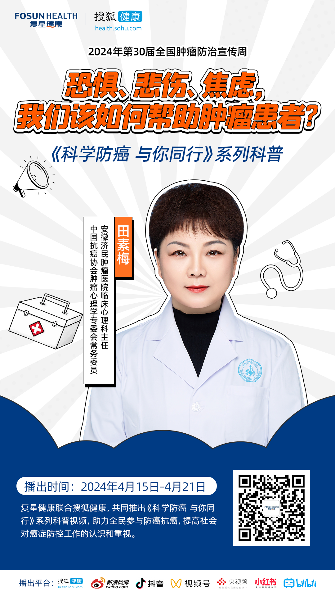 微信图片_20240412171312.png